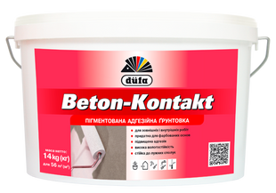 Грунтовка пігментована адгезійна Dufa Beton-Kontakt, 1,4 кг, рожевий 52958 фото