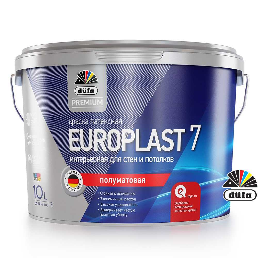 Dufa Expert EUROPLAST 7 краска | Dufa-Mgf.Com.Ua